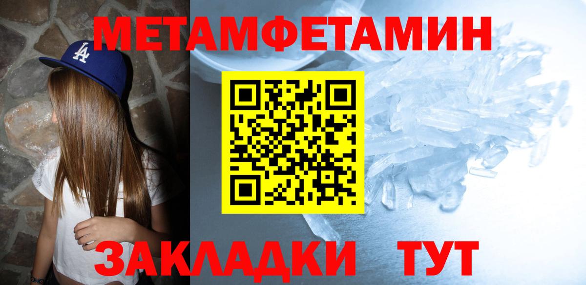 Амфетамин Premium Алексеевка