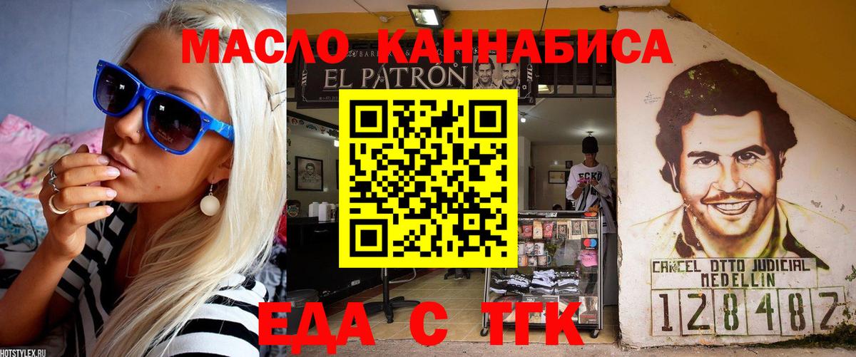 COCAIN  ЭКСТАЗИ  МЕФ кристаллы  Вход с VPN  Гашиш  Алексеевка  МАРИХУАНА 
