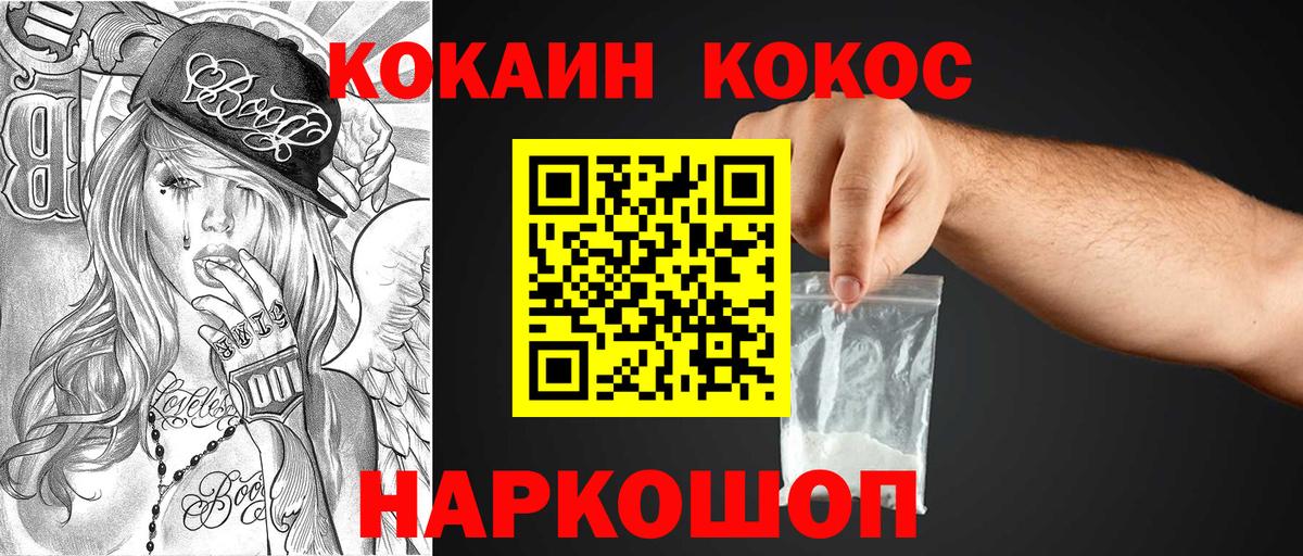 Кокаин Перу  КОКАИН  Кокаин Боливия  Алексеевка  Вход с VPN 