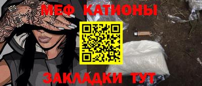 каннабис Абакан