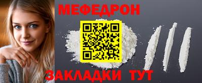 каннабис Абакан
