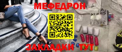 каннабис Абакан