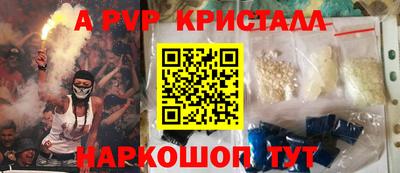 каннабис Абакан
