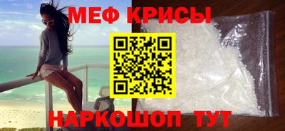 каннабис Абакан