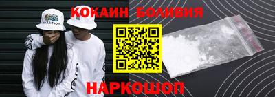 мяу мяу кристалл Азнакаево