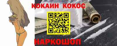 мяу мяу кристалл Азнакаево