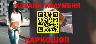 мяу мяу кристалл Азнакаево