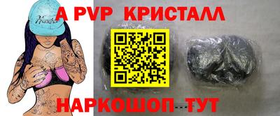 гашик Абинск