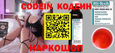 каннабис Абакан