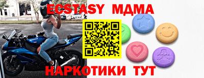 гашик Абинск