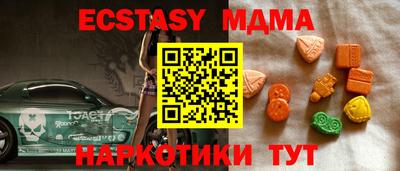 каннабис Абакан