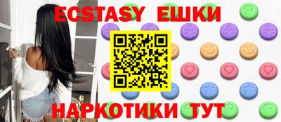 гашик Абинск