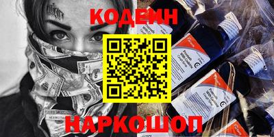 каннабис Абакан