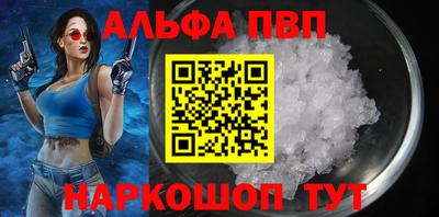 каннабис Абакан