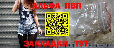 мяу мяу кристалл Азнакаево