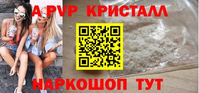 каннабис Абакан