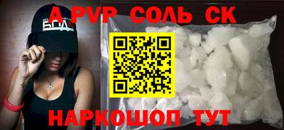 каннабис Абакан