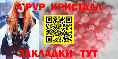 каннабис Абакан