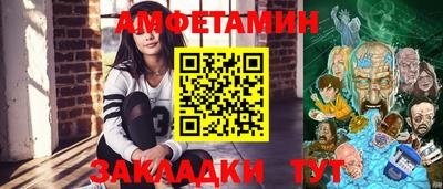 каннабис Абакан