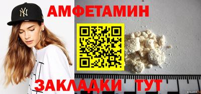 мяу мяу кристалл Азнакаево
