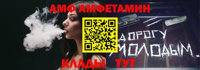 мяу мяу кристалл Азнакаево