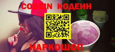 каннабис Абакан