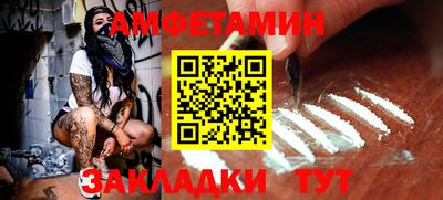 мяу мяу кристалл Азнакаево