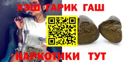 каннабис Абакан