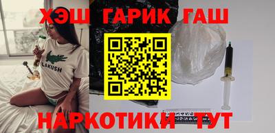 гашик Абинск