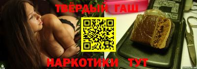 гашик Абинск