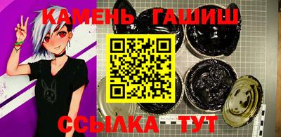 каннабис Абакан