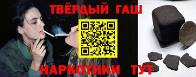 каннабис Абакан