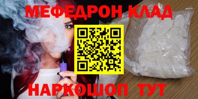 каннабис Абакан