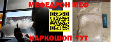 каннабис Абакан