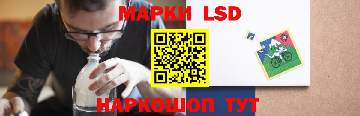 LSD-25 экстази кислота  Вход с VPN  mega tor  Алексеевка 