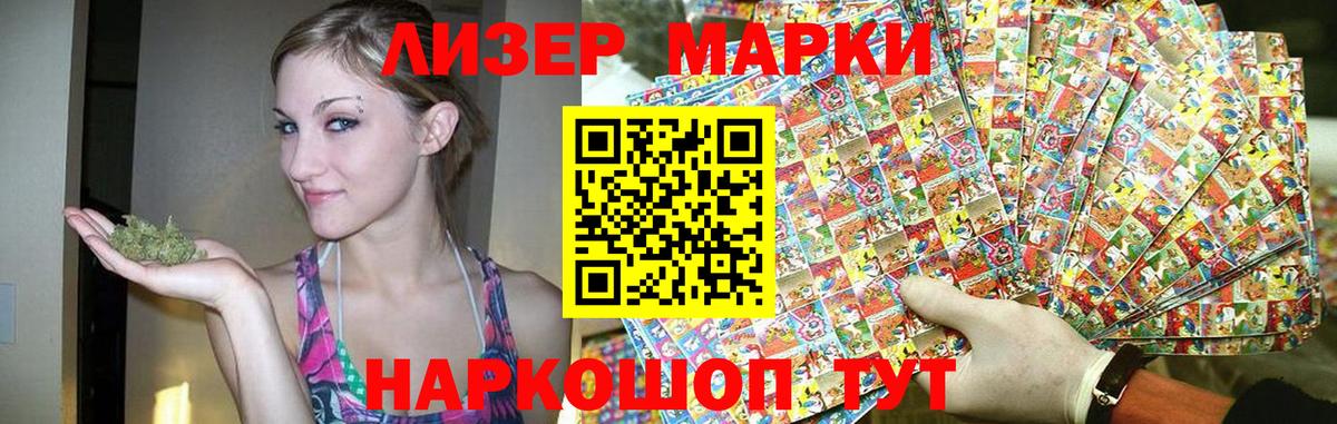 LSD-25 экстази кислота Алексеевка