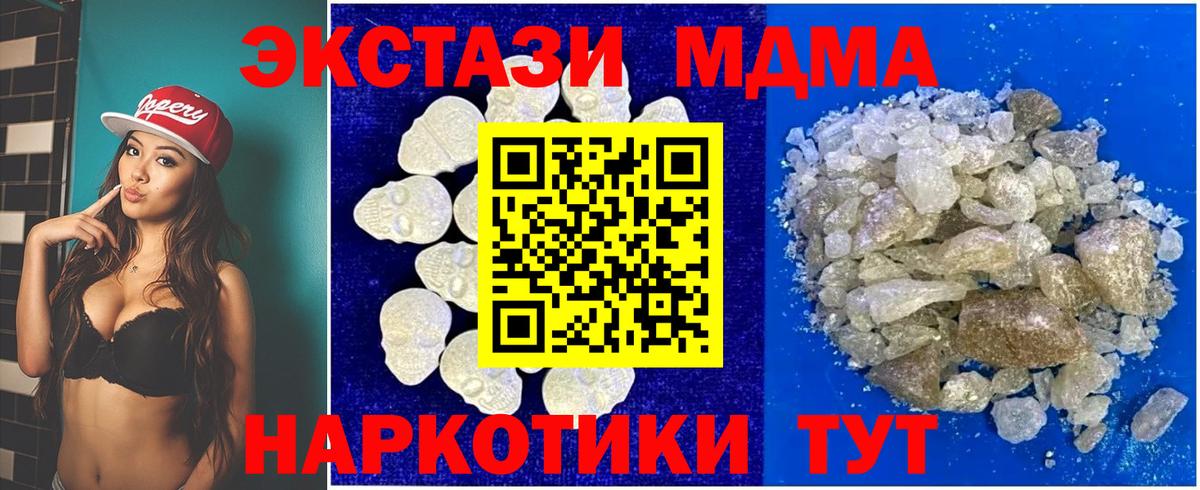 MDMA VHQ  Вход с VPN  Алексеевка 