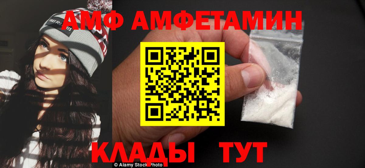 Алексеевка  Метамфетамин Декстрометамфетамин 99.9%  Первитин  Метамфетамин Декстрометамфетамин 99.9%  Вход с VPN 