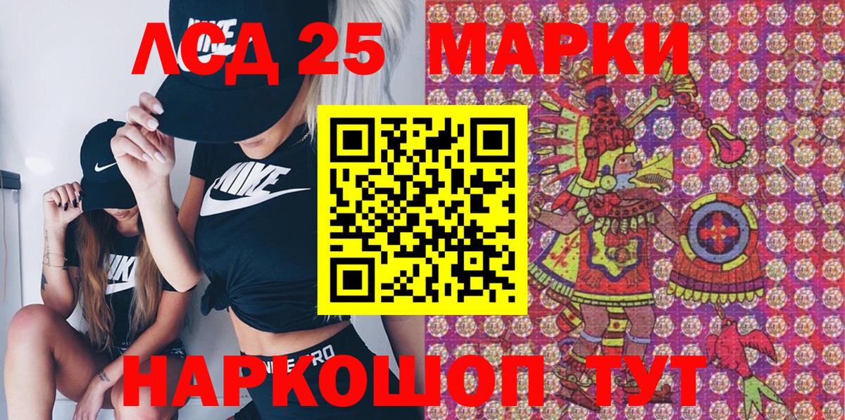 цена   Наркотические марки  Вход с VPN  Наркотические марки 1,8мг  Алексеевка 