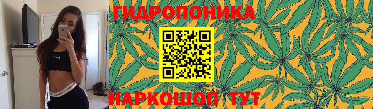 Каннабис тримм Алексеевка