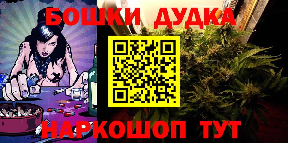 Алексеевка  Марихуана Bruce Banner  Марихуана OG Kush  Шишки марихуана MAZAR  Вход с VPN 